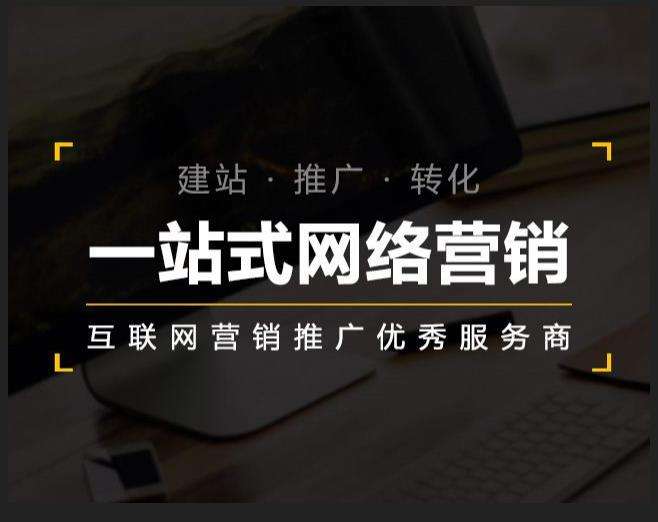 高邑企业如何怎么利用网络推广抓取潜在客户