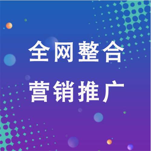 高邑企业网络推广老是没有客户的原因是什么呢