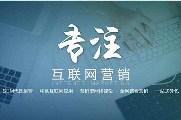 高邑电商行业做网络推广需要具备的条件有哪些